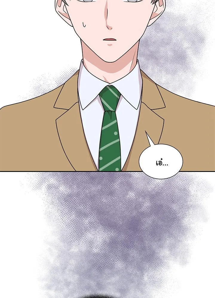 เพลิงแค้นผลาญใจ ตอนที่ 6 รูปที่ 5