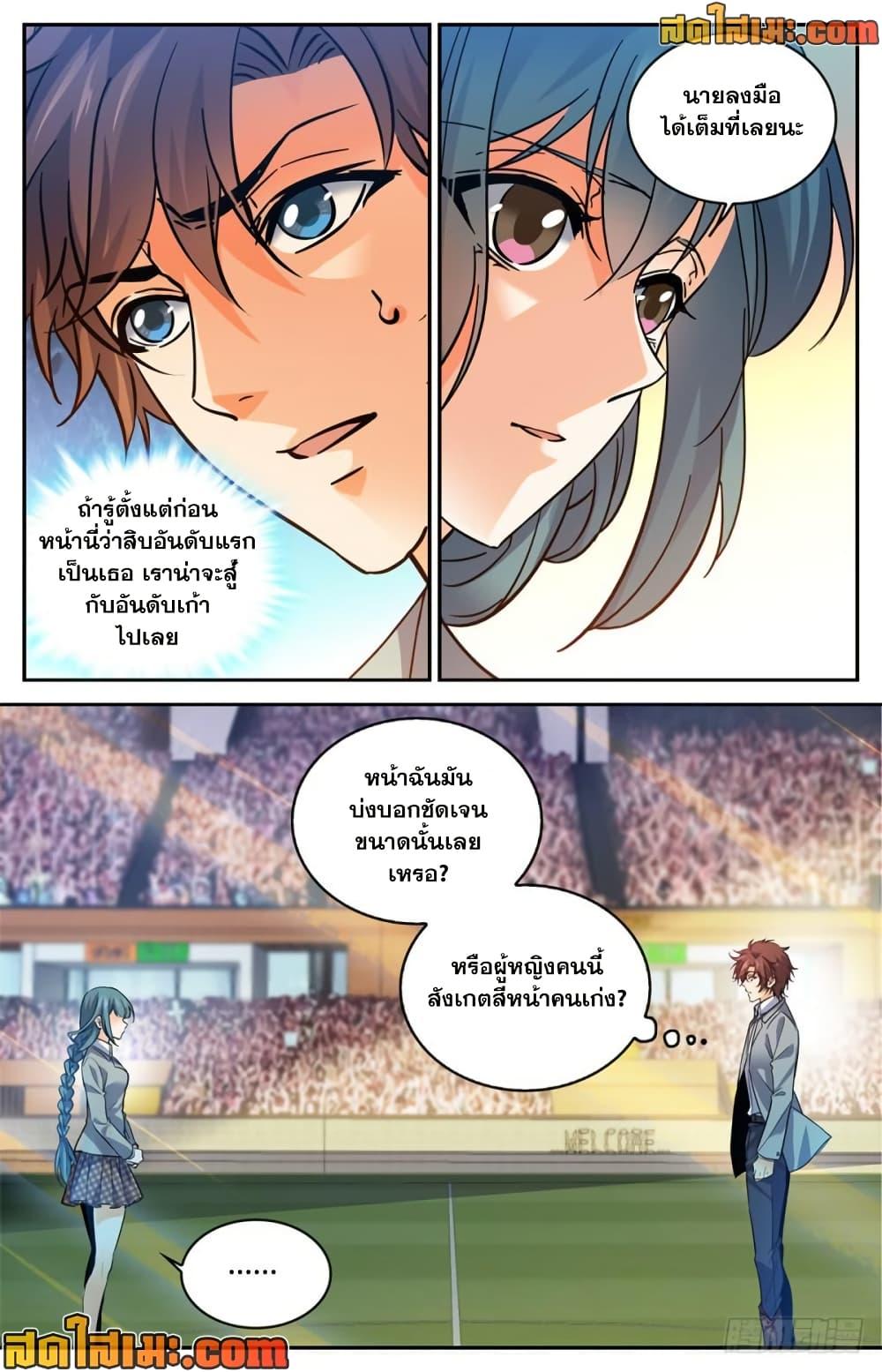 Manga-lc-com อ่านมังงะ อ่านการ์ตูน ออนไลน์ ฟรี Versatile Mage จอมเวทย์เต็มพิกัด ตอนที่ 1 2 3 4 5 6 7 8 9 10 11 12 13 14 ฟรี ไม่มีโฆษณา Manga-lc - อ่าน มังงะ อ่าน การ์ตูน ออนไลน์ อ่านมังงะ ฟรี