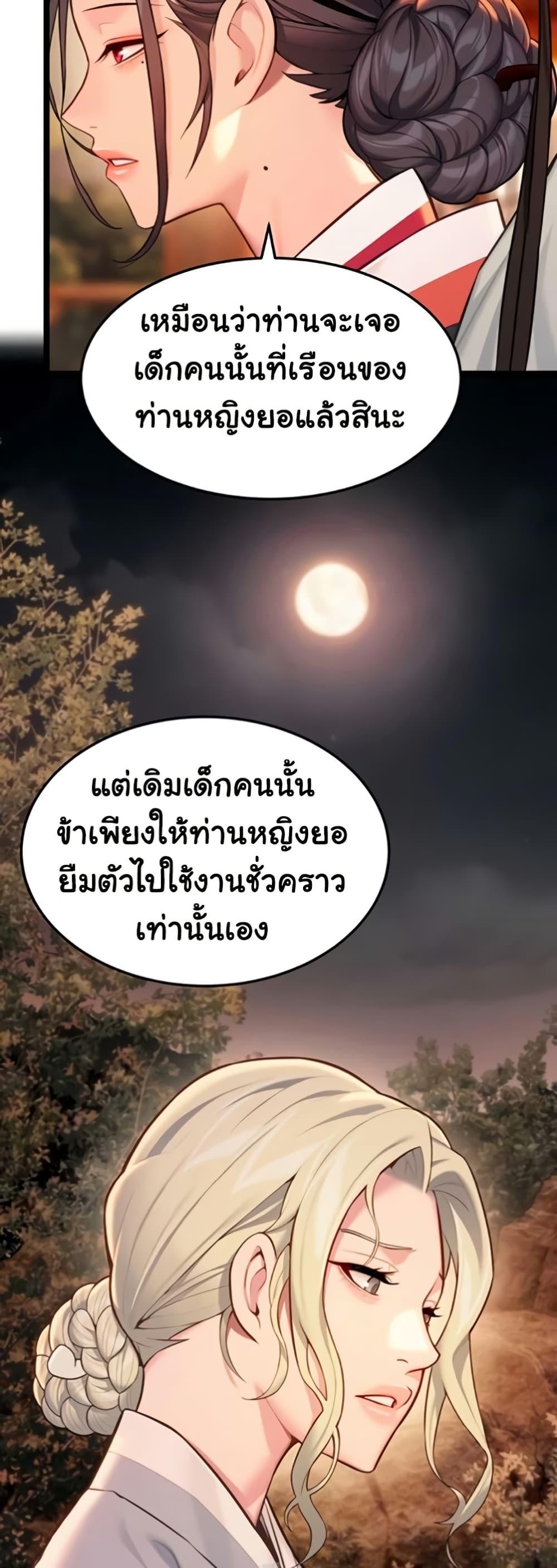 Doujin-Lc- อ่าน โดจิน มังฮวา เกาหลี ญี่ปุ่น จีน แปลไทย God Bless You ตอนที่ 1 2 3 4 5 6 7 8 9 10 11 12 13 14 ฟรี ไม่มีโฆษณา อ่าน โดจิน Manhwa เกาหลี ญี่ปุ่น จีน เรามีครบ คัดมาให้เน้นๆ โดจิน 18+ รับประกันความฟินโดย  Doujin Lc