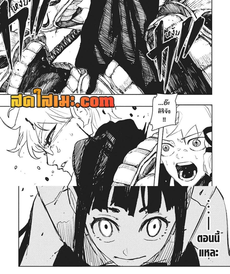 Manga-lc-com อ่านมังงะ อ่านการ์ตูน ออนไลน์ ฟรี Kagurabachi ตอนที่ 1 2 3 4 5 6 7 8 9 10 11 12 13 14 ฟรี ไม่มีโฆษณา Manga-lc - อ่าน มังงะ อ่าน การ์ตูน ออนไลน์ อ่านมังงะ ฟรี