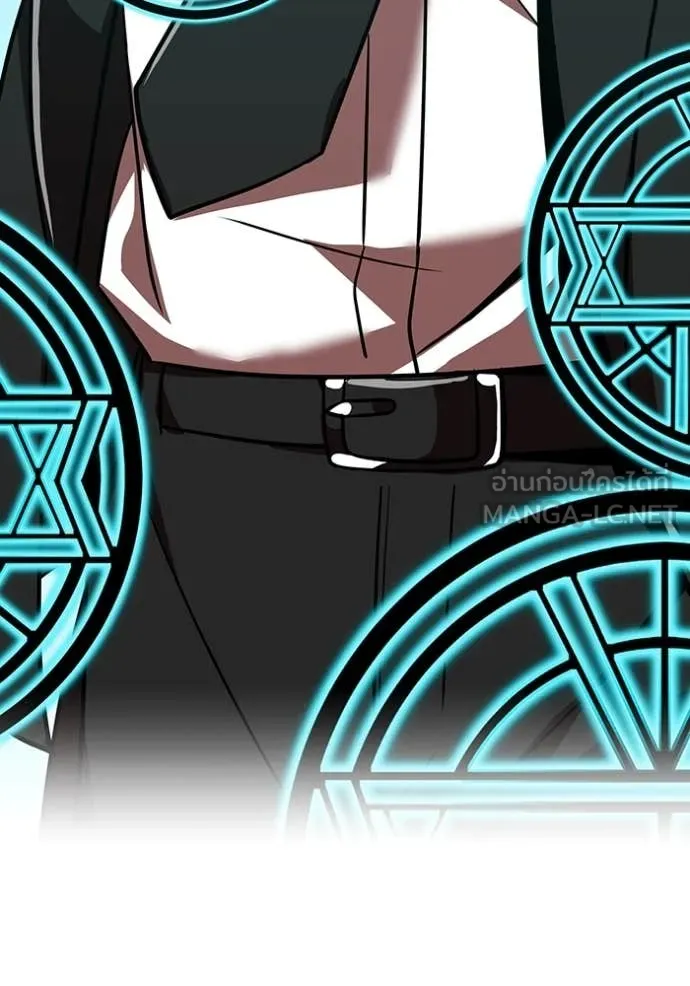 เพลเยอร์เลือดเทวะ ตอนที่ 63 รูปที่ 242