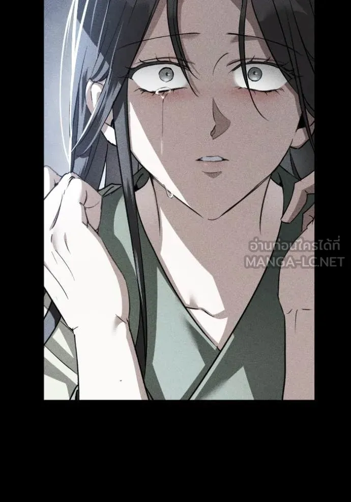 ยามหมาป่าทมิฬ ตอนที่ 51 รูปที่ 67