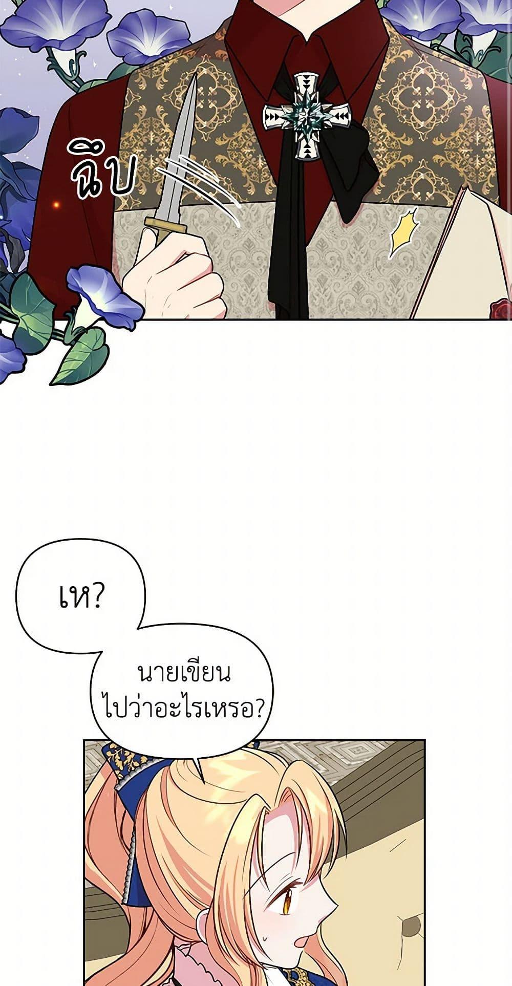 Manga-lc-com อ่านมังงะ อ่านการ์ตูน ออนไลน์ ฟรี My BFF is a Tyrant in Training ตอนที่ 1 2 3 4 5 6 7 8 9 10 11 12 13 14 ฟรี ไม่มีโฆษณา Manga-lc - อ่าน มังงะ อ่าน การ์ตูน ออนไลน์ อ่านมังงะ ฟรี