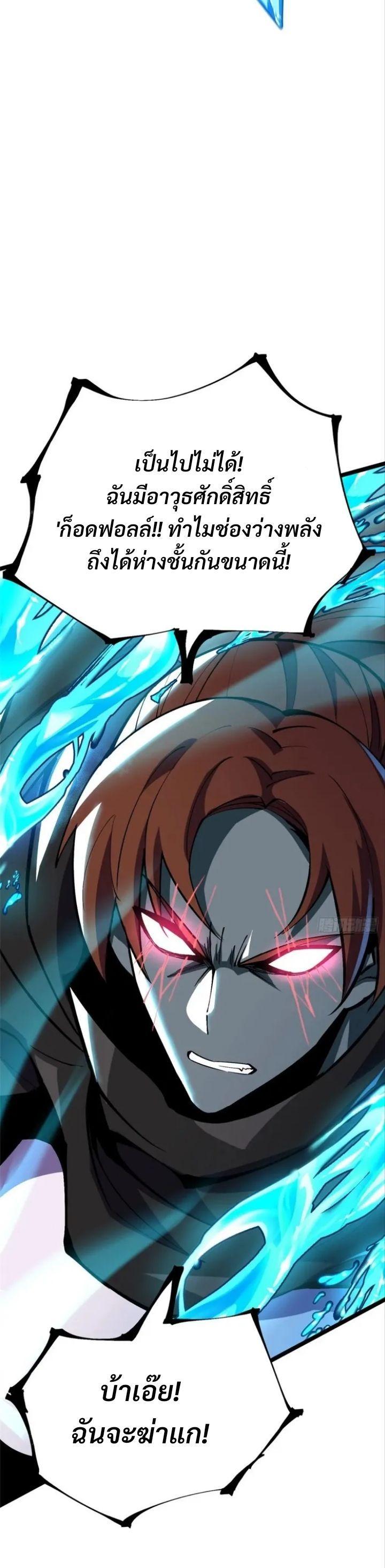 Manga-lc-com อ่านมังงะ อ่านการ์ตูน ออนไลน์ ฟรี I REALLY DON’T WANT TO LEARN FORBIDDEN SPELLS ตอนที่ 1 2 3 4 5 6 7 8 9 10 11 12 13 14 ฟรี ไม่มีโฆษณา Manga-lc - อ่าน มังงะ อ่าน การ์ตูน ออนไลน์ อ่านมังงะ ฟรี