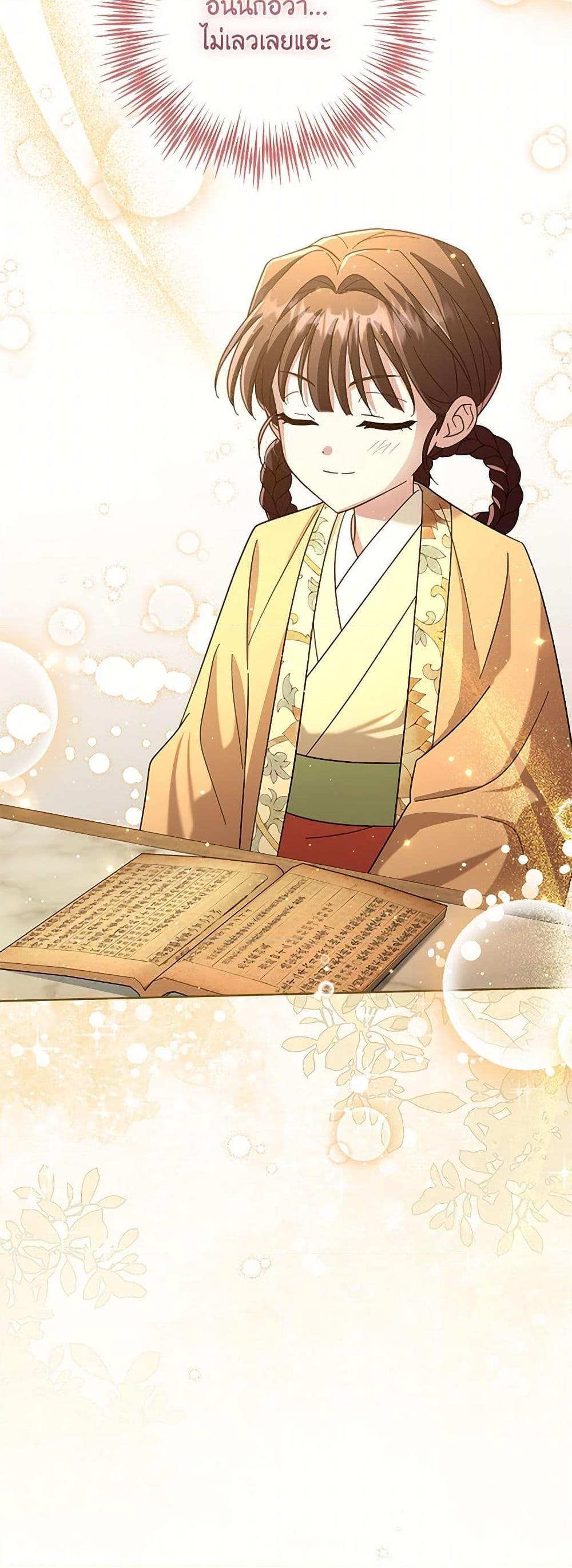 Manga-lc-com อ่านมังงะ อ่านการ์ตูน ออนไลน์ ฟรี The Overflowing Elixir of the Fallen House ตอนที่ 1 2 3 4 5 6 7 8 9 10 11 12 13 14 ฟรี ไม่มีโฆษณา Manga-lc - อ่าน มังงะ อ่าน การ์ตูน ออนไลน์ อ่านมังงะ ฟรี