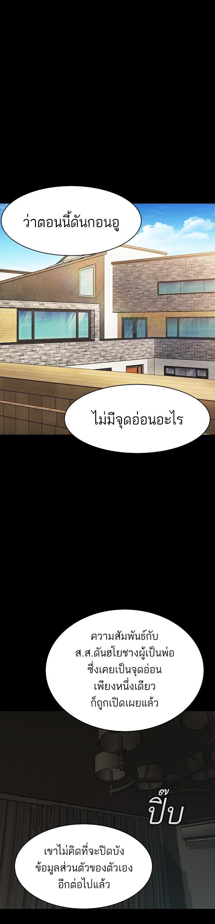 Manga-lc-com อ่านมังงะ อ่านการ์ตูน ออนไลน์ ฟรี The World Is Money and Power กลโกงโลกพนัน ตอนที่ 1 2 3 4 5 6 7 8 9 10 11 12 13 14 ฟรี ไม่มีโฆษณา Manga-lc - อ่าน มังงะ อ่าน การ์ตูน ออนไลน์ อ่านมังงะ ฟรี