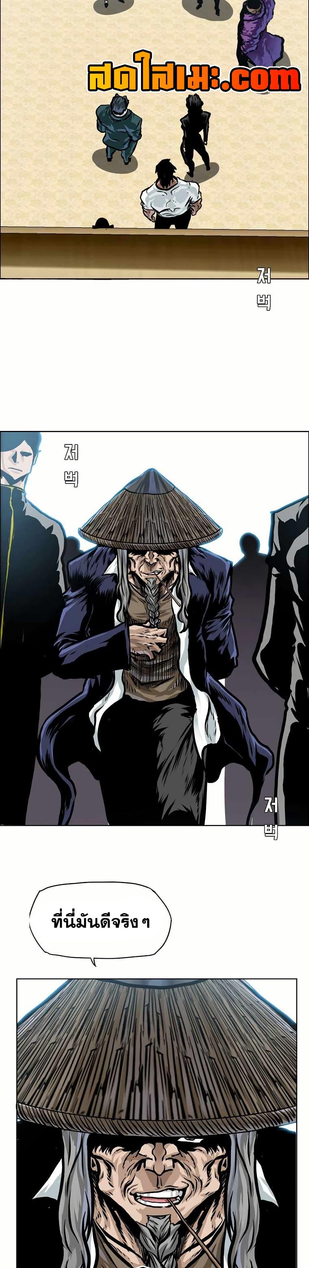 Manga-lc-com อ่านมังงะ อ่านการ์ตูน ออนไลน์ ฟรี Boss in School ตอนที่ 1 2 3 4 5 6 7 8 9 10 11 12 13 14 ฟรี ไม่มีโฆษณา Manga-lc - อ่าน มังงะ อ่าน การ์ตูน ออนไลน์ อ่านมังงะ ฟรี