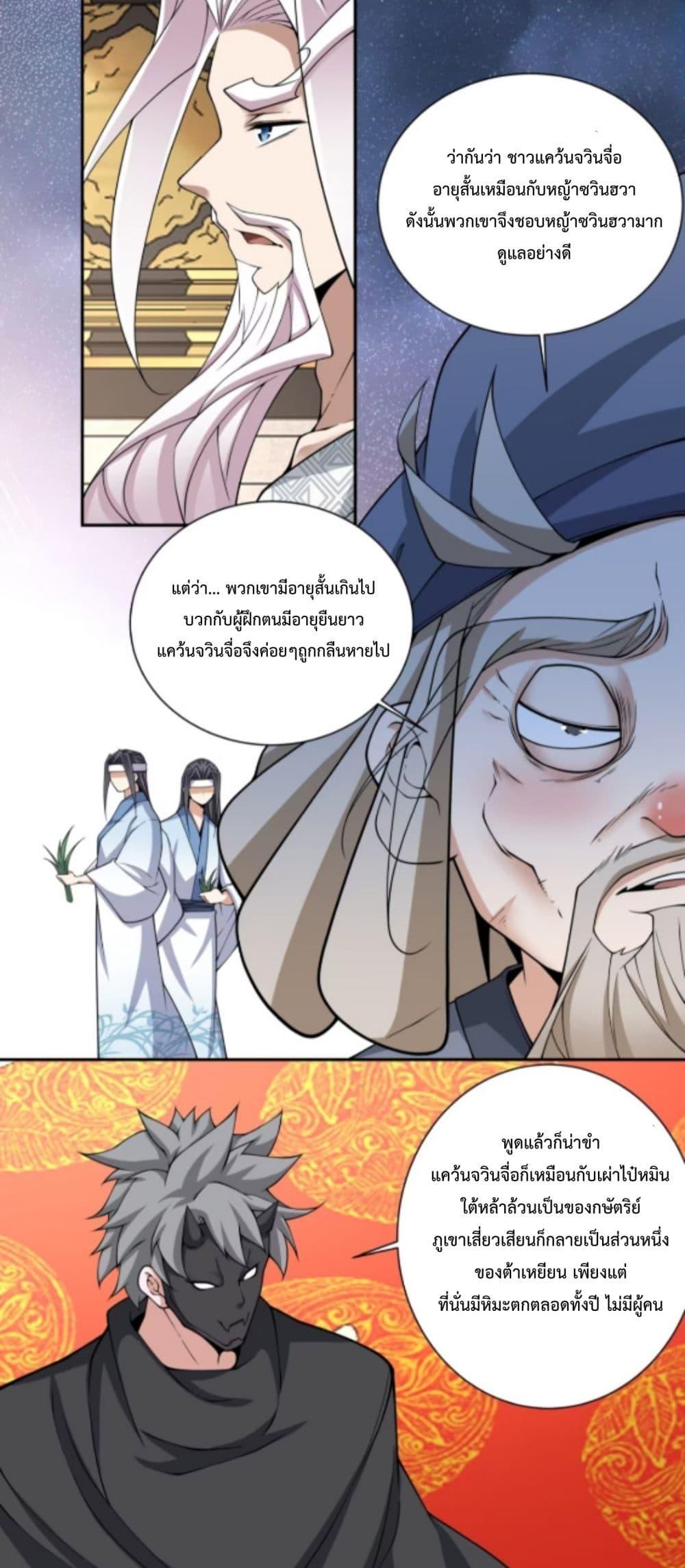 Manga-lc-com อ่านมังงะ อ่านการ์ตูน ออนไลน์ ฟรี MyDisciplesAr ตอนที่ 1 2 3 4 5 6 7 8 9 10 11 12 13 14 ฟรี ไม่มีโฆษณา Manga-lc - อ่าน มังงะ อ่าน การ์ตูน ออนไลน์ อ่านมังงะ ฟรี