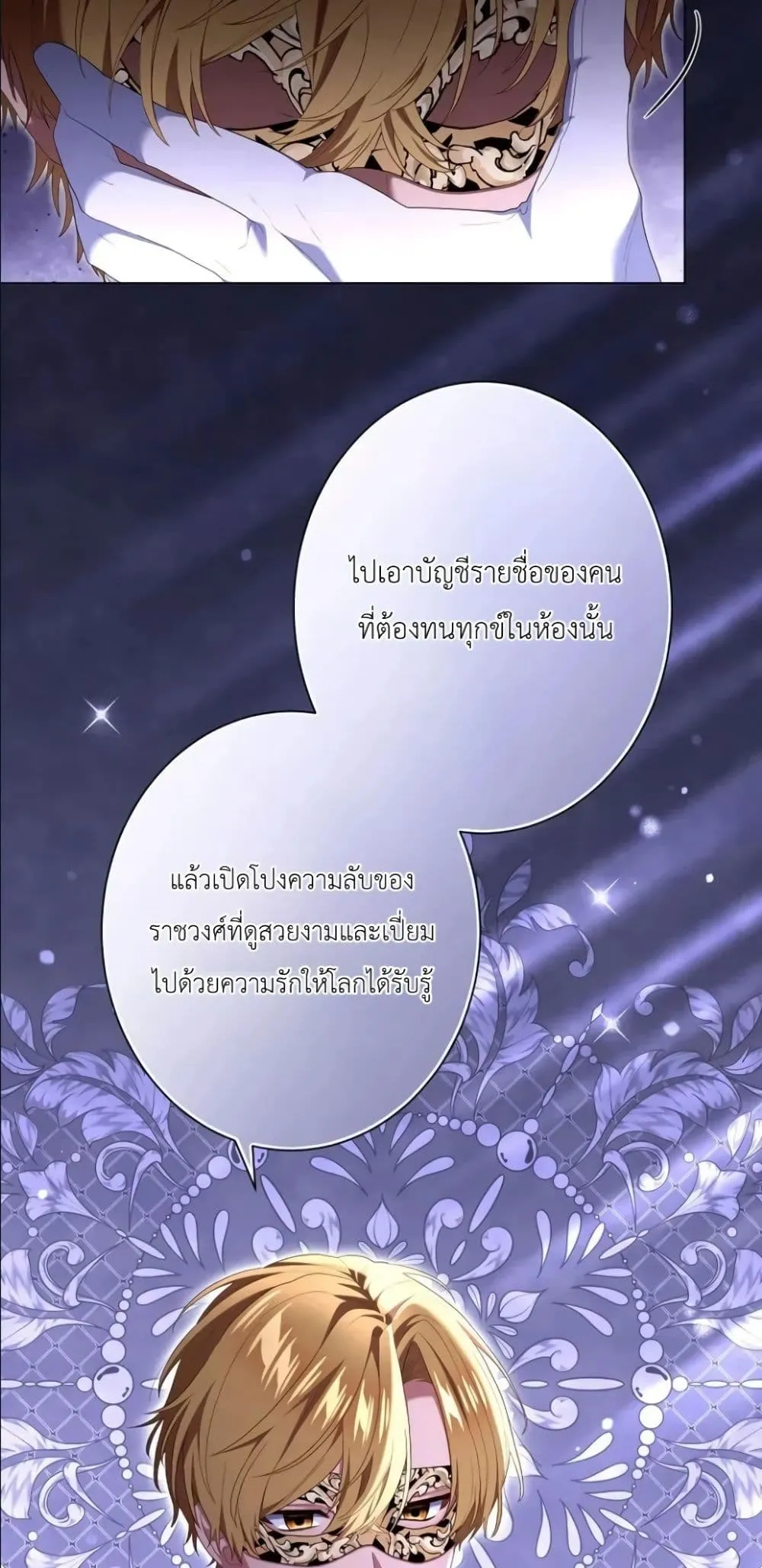 Manga-lc-com อ่านมังงะ อ่านการ์ตูน ออนไลน์ ฟรี Behold The Perfect Villainess ตอนที่ 1 2 3 4 5 6 7 8 9 10 11 12 13 14 ฟรี ไม่มีโฆษณา Manga-lc - อ่าน มังงะ อ่าน การ์ตูน ออนไลน์ อ่านมังงะ ฟรี