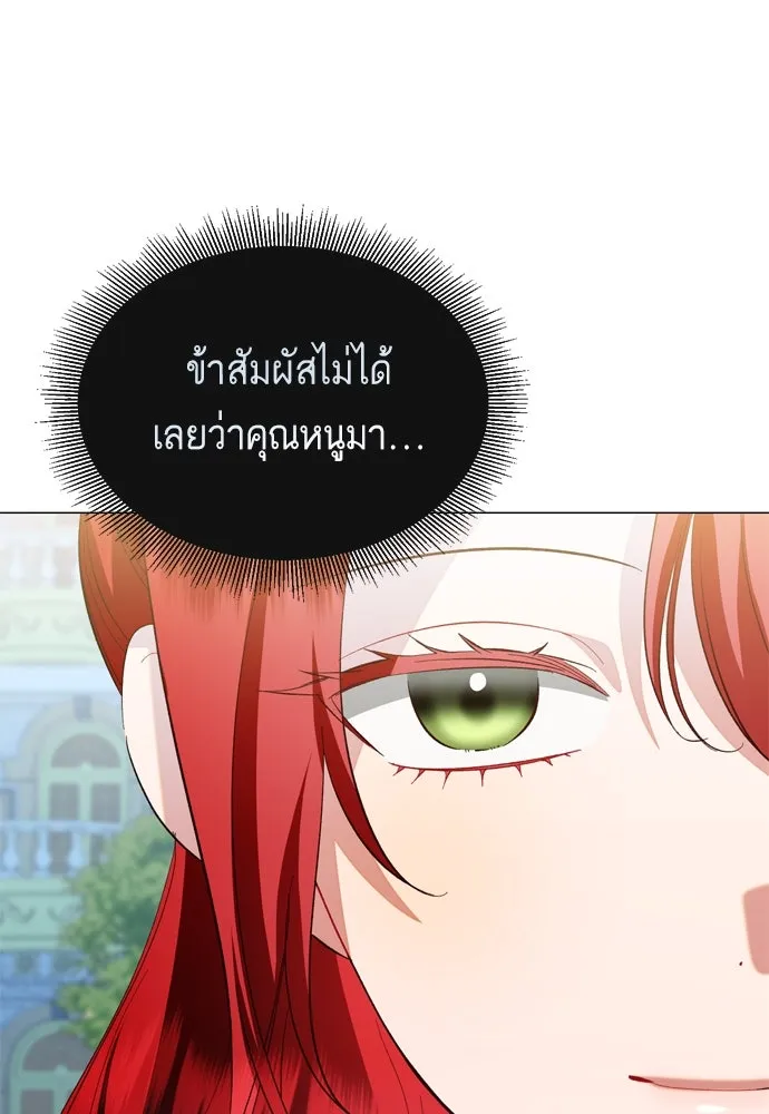 บุปผาลบคมดาบ ตอนที่ 22 รูปที่ 59
