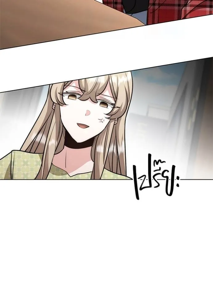 ออร่าดาราอัจฉริยะ ตอนที่ 27 รูปที่ 106