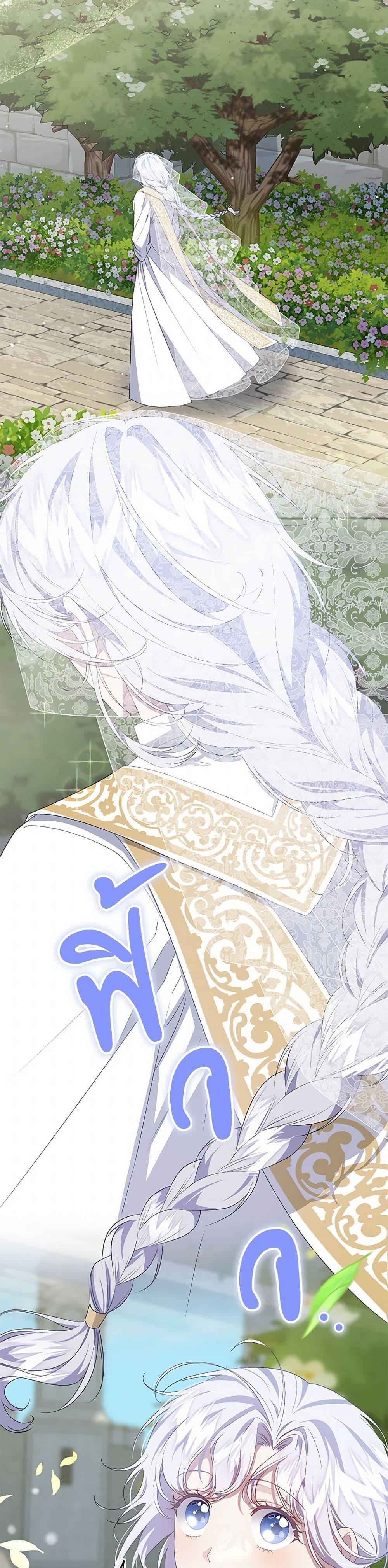 Manga-lc-com อ่านมังงะ อ่านการ์ตูน ออนไลน์ ฟรี I Became the Stepmother of an Irrevocable Dark Family ตอนที่ 1 2 3 4 5 6 7 8 9 10 11 12 13 14 ฟรี ไม่มีโฆษณา Manga-lc - อ่าน มังงะ อ่าน การ์ตูน ออนไลน์ อ่านมังงะ ฟรี