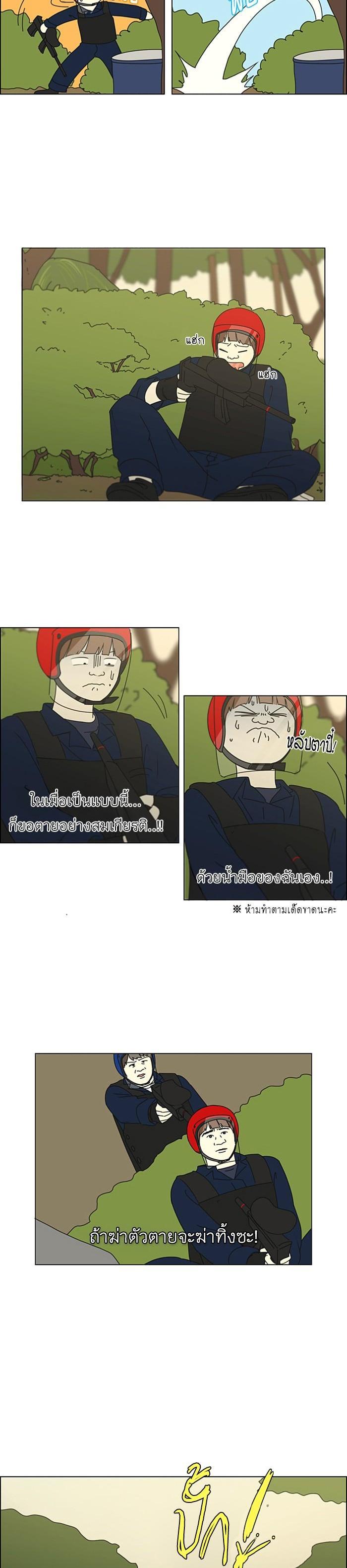 Manga-lc-com อ่านมังงะ อ่านการ์ตูน ออนไลน์ ฟรี Love Revolution รักนี้ต้องปฏิวัติ ตอนที่ 1 2 3 4 5 6 7 8 9 10 11 12 13 14 ฟรี ไม่มีโฆษณา Manga-lc - อ่าน มังงะ อ่าน การ์ตูน ออนไลน์ อ่านมังงะ ฟรี