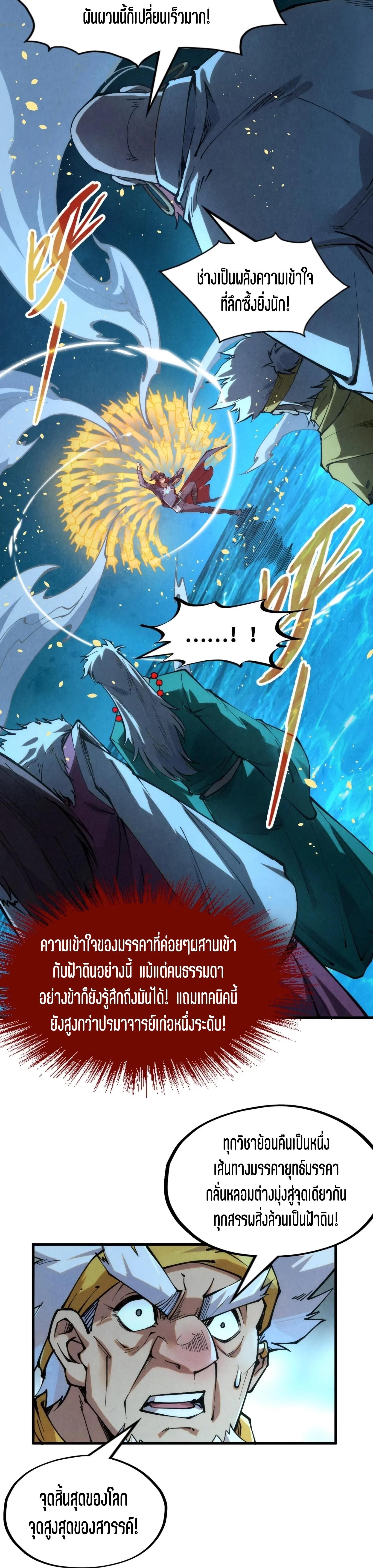 Manga-lc-com อ่านมังงะ อ่านการ์ตูน ออนไลน์ ฟรี The Eternal Supreme ตอนที่ 1 2 3 4 5 6 7 8 9 10 11 12 13 14 ฟรี ไม่มีโฆษณา Manga-lc - อ่าน มังงะ อ่าน การ์ตูน ออนไลน์ อ่านมังงะ ฟรี