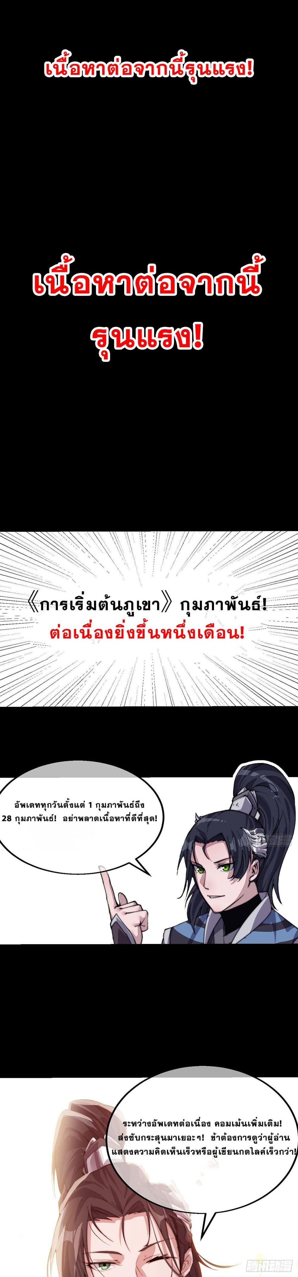 Manga-lc-com อ่านมังงะ อ่านการ์ตูน ออนไลน์ ฟรี It Starts With A Mountain ตอนที่ 1 2 3 4 5 6 7 8 9 10 11 12 13 14 ฟรี ไม่มีโฆษณา Manga-lc - อ่าน มังงะ อ่าน การ์ตูน ออนไลน์ อ่านมังงะ ฟรี