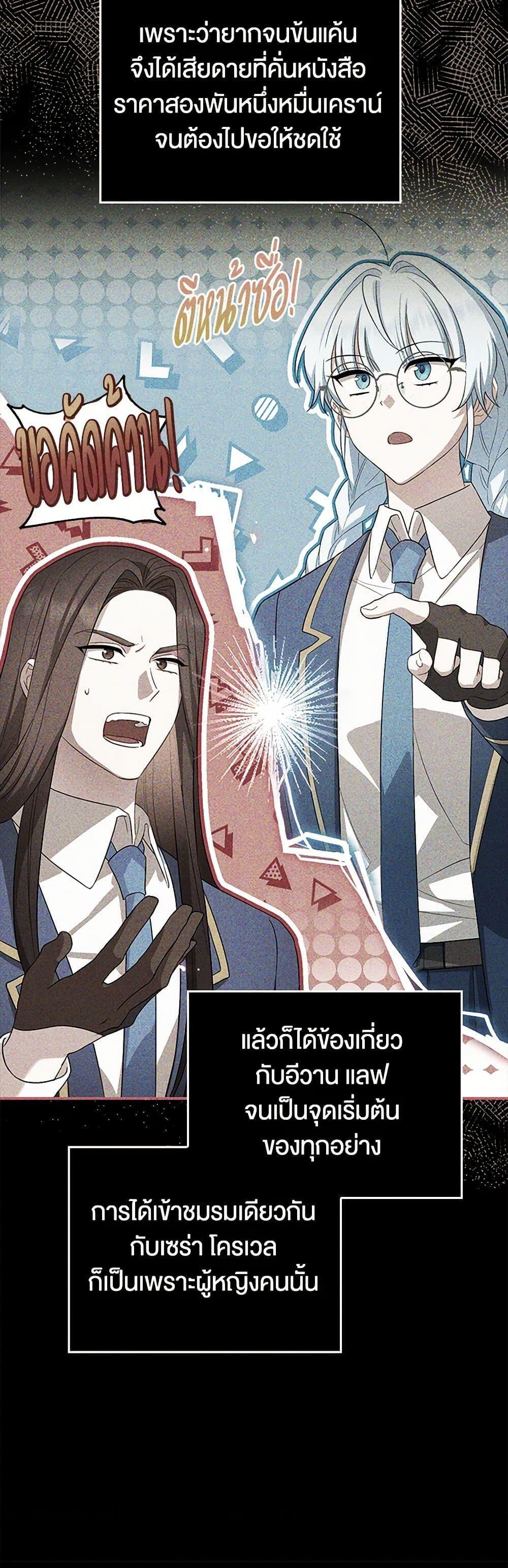 Manga-lc-com อ่านมังงะ อ่านการ์ตูน ออนไลน์ ฟรี The Countdown of My Death Is Spamming My Status Window ตอนที่ 1 2 3 4 5 6 7 8 9 10 11 12 13 14 ฟรี ไม่มีโฆษณา Manga-lc - อ่าน มังงะ อ่าน การ์ตูน ออนไลน์ อ่านมังงะ ฟรี