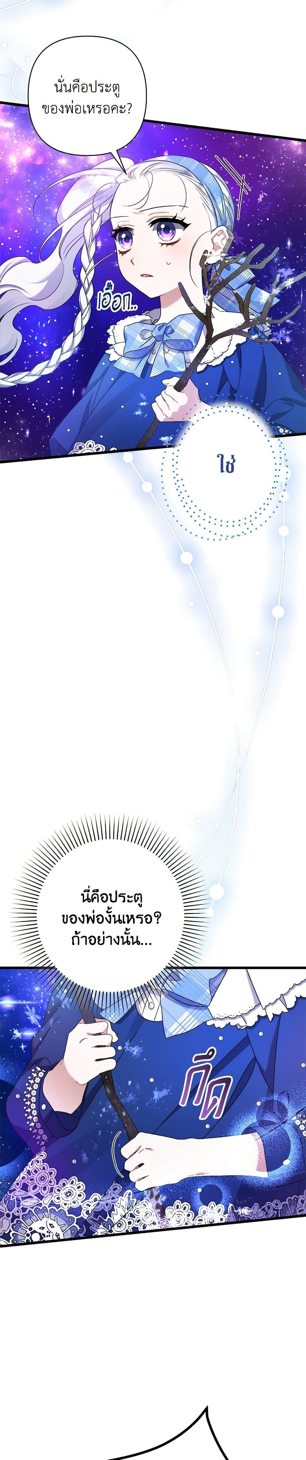 Manga-lc-com อ่านมังงะ อ่านการ์ตูน ออนไลน์ ฟรี I Was Just Taking Care of My Sick Father ตอนที่ 1 2 3 4 5 6 7 8 9 10 11 12 13 14 ฟรี ไม่มีโฆษณา Manga-lc - อ่าน มังงะ อ่าน การ์ตูน ออนไลน์ อ่านมังงะ ฟรี