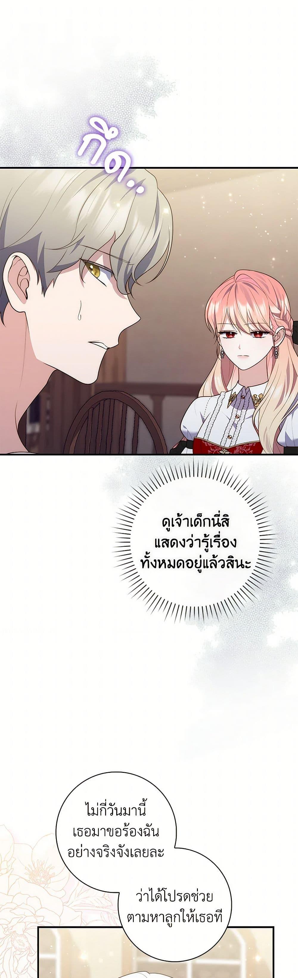 Manga-lc-com อ่านมังงะ อ่านการ์ตูน ออนไลน์ ฟรี Fortune-Telling Lady ตอนที่ 1 2 3 4 5 6 7 8 9 10 11 12 13 14 ฟรี ไม่มีโฆษณา Manga-lc - อ่าน มังงะ อ่าน การ์ตูน ออนไลน์ อ่านมังงะ ฟรี