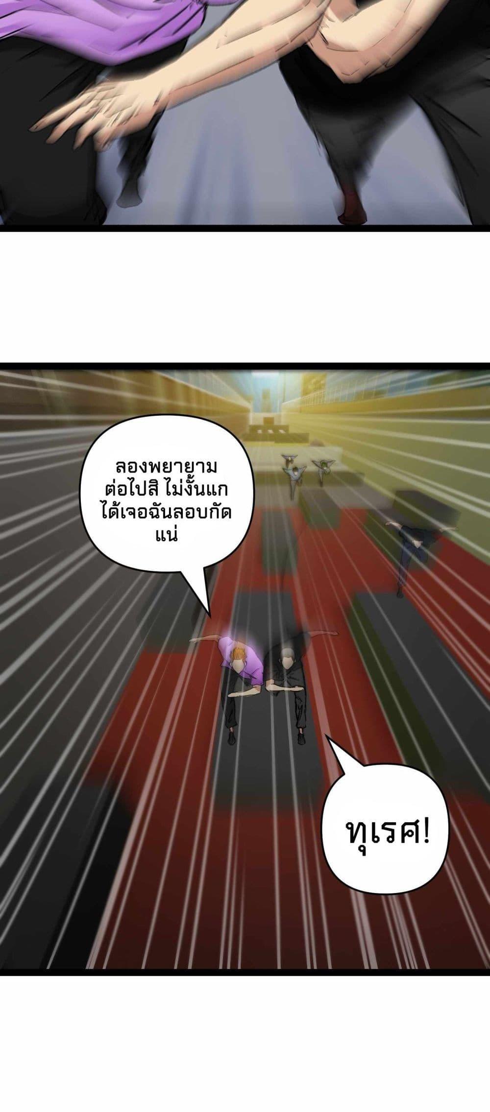 Manga-lc-com อ่านมังงะ อ่านการ์ตูน ออนไลน์ ฟรี Death Speed ตอนที่ 1 2 3 4 5 6 7 8 9 10 11 12 13 14 ฟรี ไม่มีโฆษณา Manga-lc - อ่าน มังงะ อ่าน การ์ตูน ออนไลน์ อ่านมังงะ ฟรี