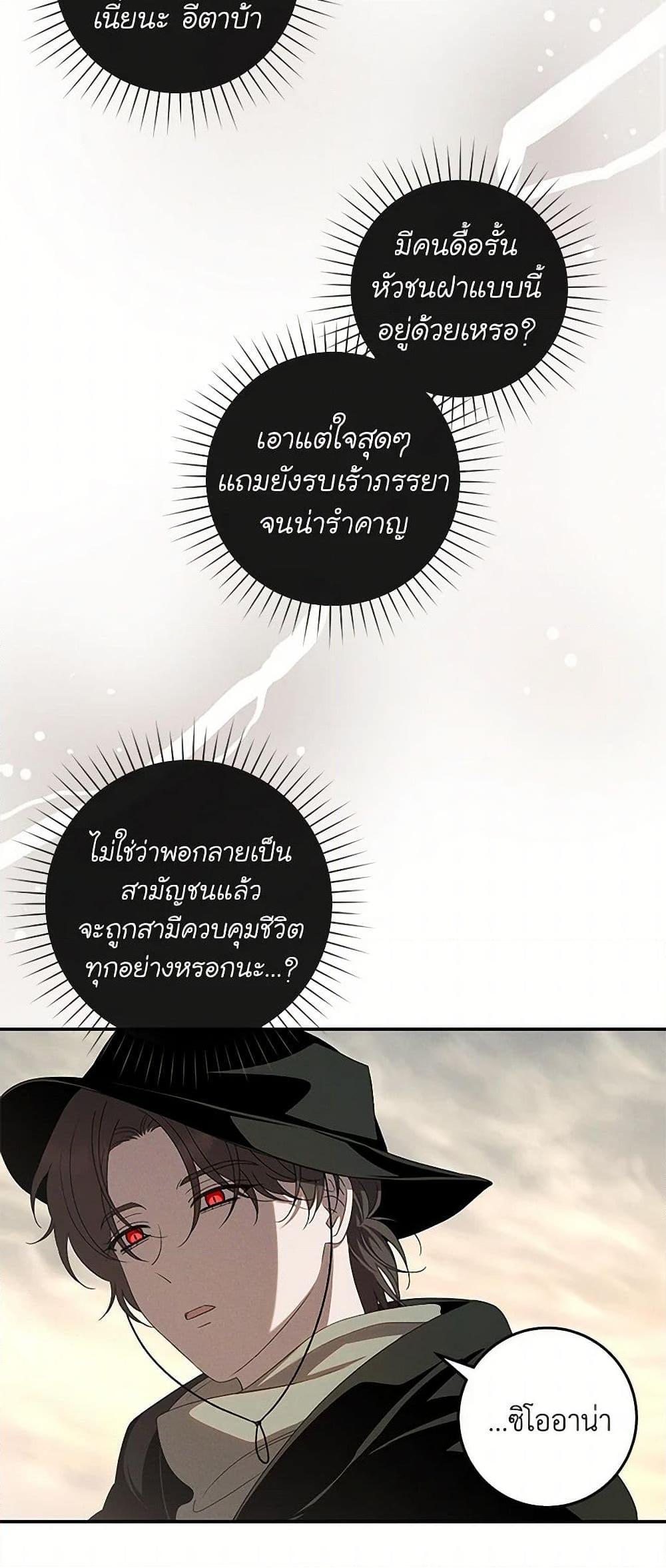 Manga-lc-com อ่านมังงะ อ่านการ์ตูน ออนไลน์ ฟรี The Bondservant ตอนที่ 1 2 3 4 5 6 7 8 9 10 11 12 13 14 ฟรี ไม่มีโฆษณา Manga-lc - อ่าน มังงะ อ่าน การ์ตูน ออนไลน์ อ่านมังงะ ฟรี