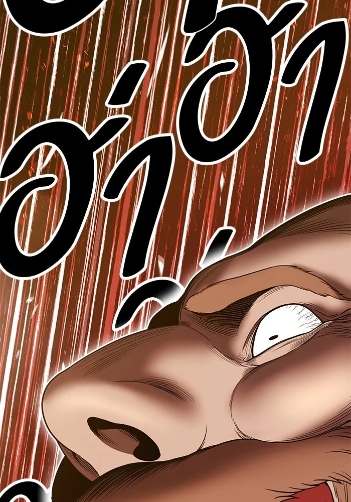 +99 ท่อนไม้พร้อมบวก ตอนที่ 31 ศัตรูที่แข็งแกร่งที่สุด (4) รูปที่ 250