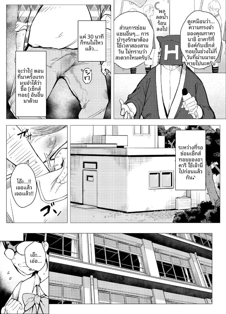 Doujin-Lc- อ่าน โดจิน มังฮวา เกาหลี ญี่ปุ่น จีน แปลไทย ตุ๊กตาเซ็กส์ทอยสนองตัณหา (Mokkorihan) ตอนที่ 1 2 3 4 5 6 7 8 9 10 11 12 13 14 ฟรี ไม่มีโฆษณา อ่าน โดจิน Manhwa เกาหลี ญี่ปุ่น จีน เรามีครบ คัดมาให้เน้นๆ โดจิน 18+ รับประกันความฟินโดย  Doujin Lc