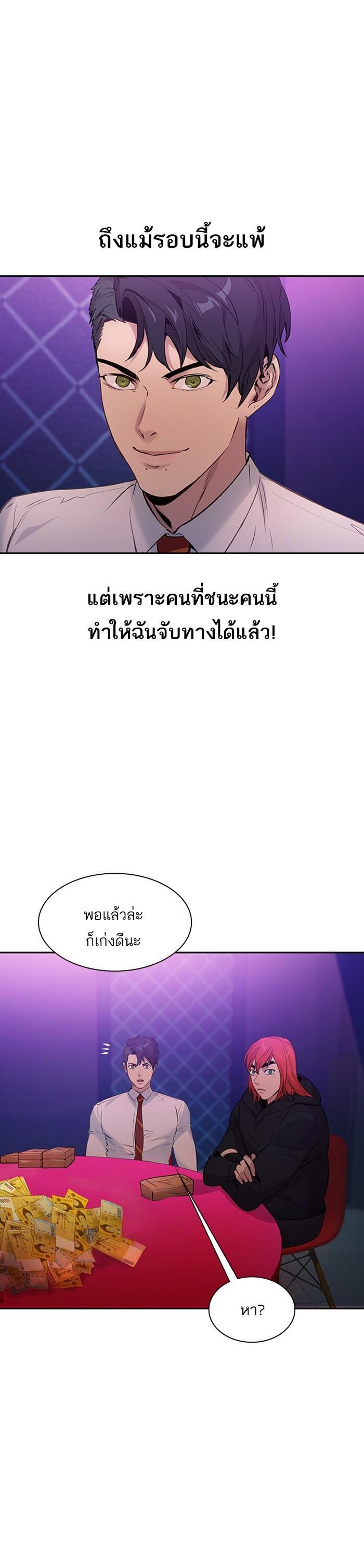 Manga-lc-com อ่านมังงะ อ่านการ์ตูน ออนไลน์ ฟรี The World Is Money and Power กลโกงโลกพนัน ตอนที่ 1 2 3 4 5 6 7 8 9 10 11 12 13 14 ฟรี ไม่มีโฆษณา Manga-lc - อ่าน มังงะ อ่าน การ์ตูน ออนไลน์ อ่านมังงะ ฟรี