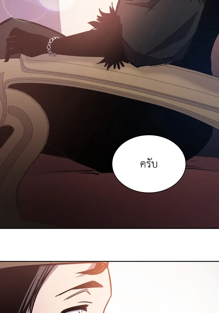 ฟิลเลียโรเซ่กับคำทำนายแห่งมงกุฎหนาม ตอนที่ 99 รูปที่ 19