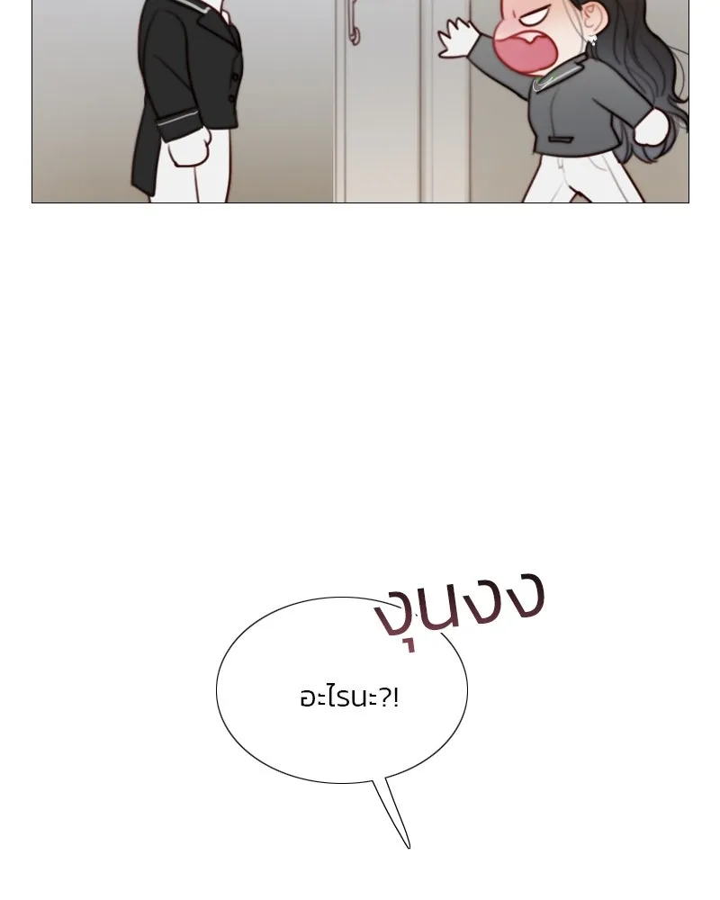 เซเรน่า ตอนที่ 53 รูปที่ 13