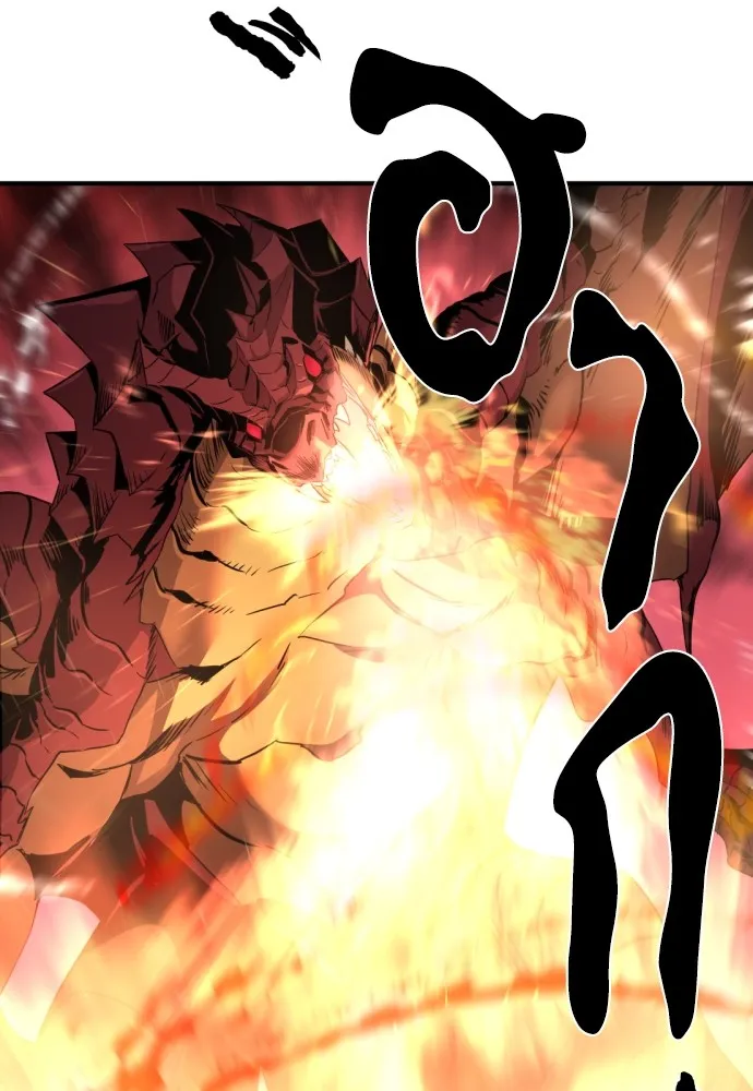 ยอดสถาปนิกผู้พิทักษ์อาณาจักร ตอนที่ 62 รูปที่ 91