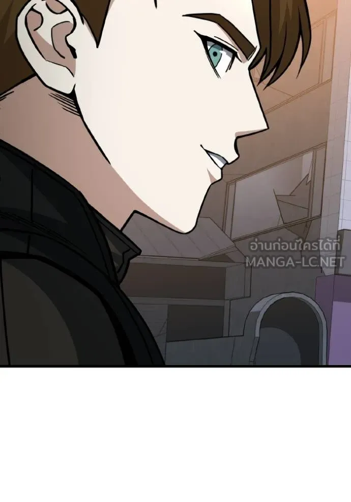 อัจฉริยะนอกคอก ตอนที่ 147 รูปที่ 59