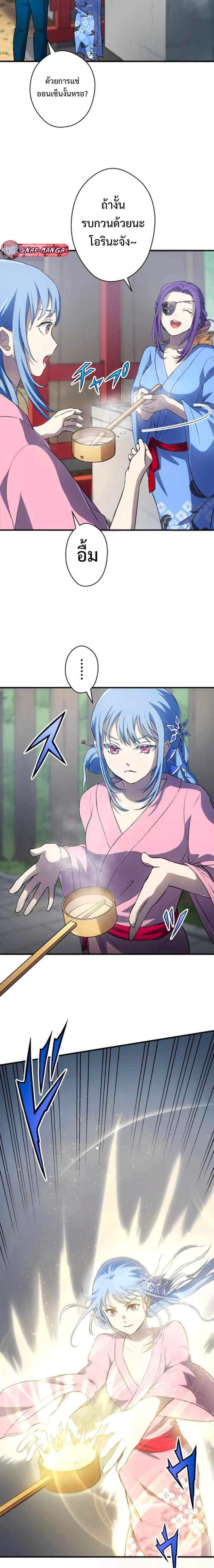 Manga-lc-com อ่านมังงะ อ่านการ์ตูน ออนไลน์ ฟรี From Earth’s Weakest to the Universe’s Strongest ตอนที่ 1 2 3 4 5 6 7 8 9 10 11 12 13 14 ฟรี ไม่มีโฆษณา Manga-lc - อ่าน มังงะ อ่าน การ์ตูน ออนไลน์ อ่านมังงะ ฟรี