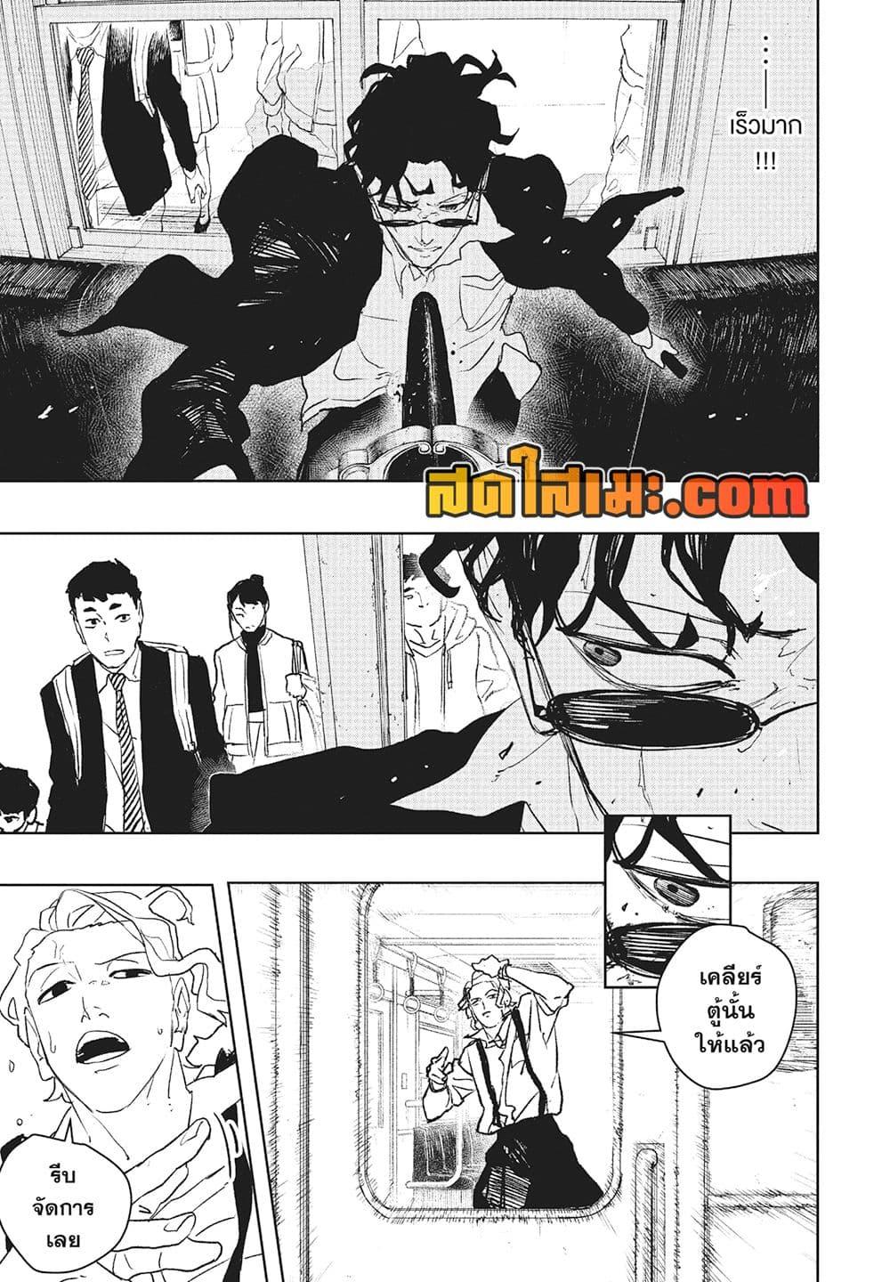 Manga-lc-com อ่านมังงะ อ่านการ์ตูน ออนไลน์ ฟรี Kagurabachi ตอนที่ 1 2 3 4 5 6 7 8 9 10 11 12 13 14 ฟรี ไม่มีโฆษณา Manga-lc - อ่าน มังงะ อ่าน การ์ตูน ออนไลน์ อ่านมังงะ ฟรี
