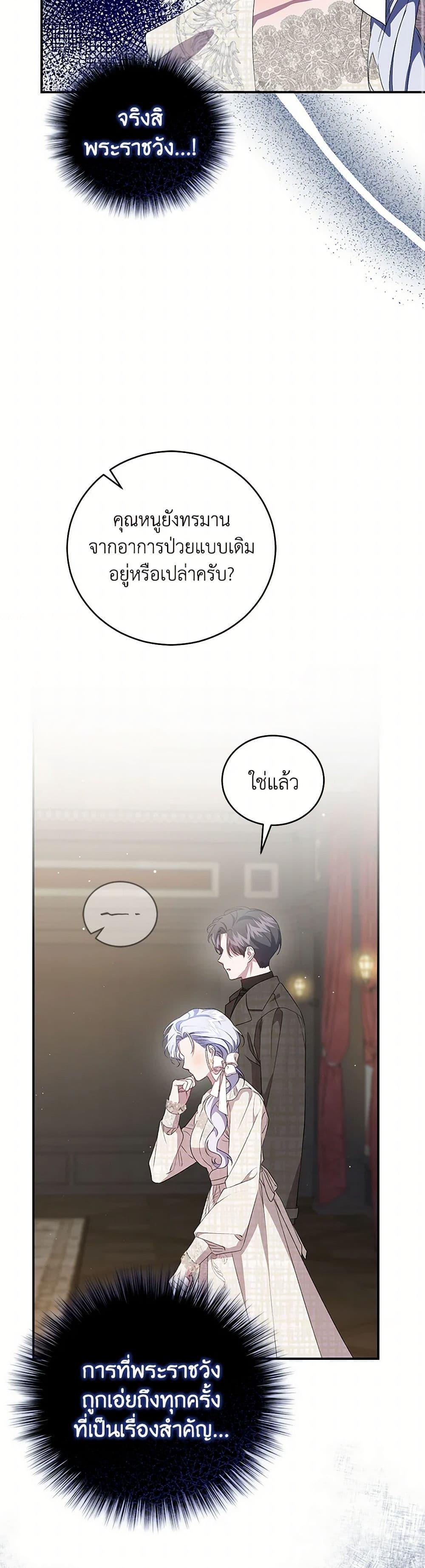 Manga-lc-com อ่านมังงะ อ่านการ์ตูน ออนไลน์ ฟรี I Became the Stepmother of an Irrevocable Dark Family ตอนที่ 1 2 3 4 5 6 7 8 9 10 11 12 13 14 ฟรี ไม่มีโฆษณา Manga-lc - อ่าน มังงะ อ่าน การ์ตูน ออนไลน์ อ่านมังงะ ฟรี