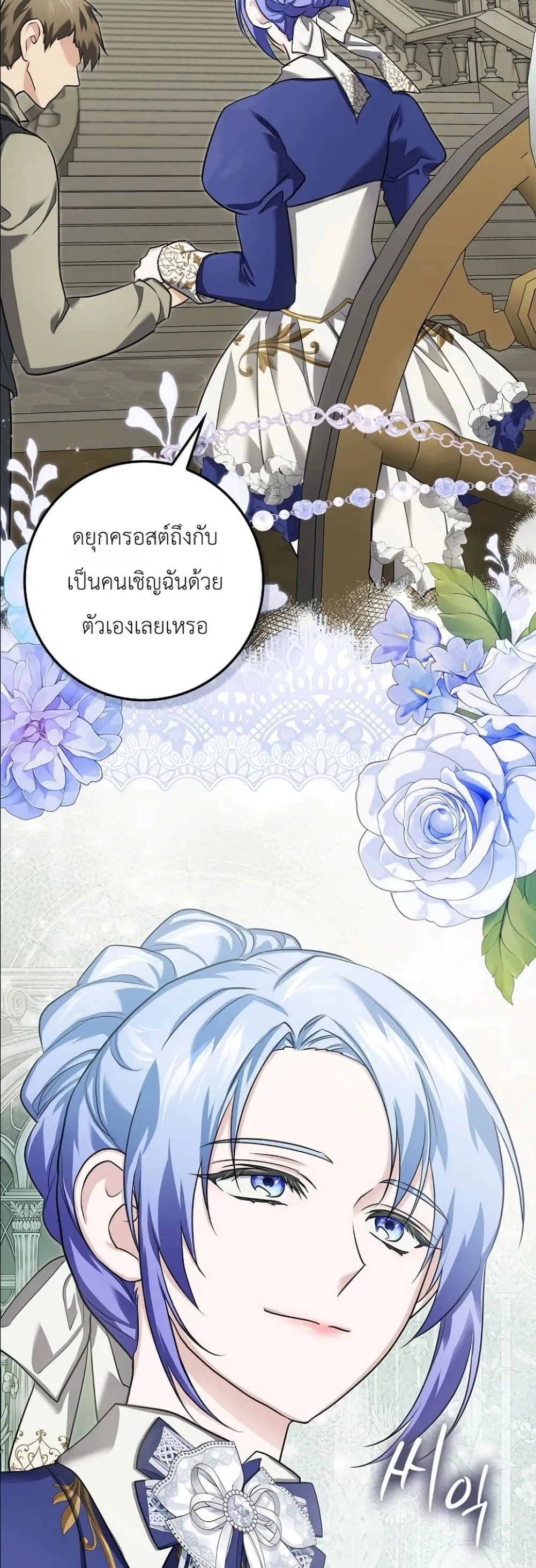 Manga-lc-com อ่านมังงะ อ่านการ์ตูน ออนไลน์ ฟรี I Am the 5-Year-Old Spy Who Kidnapped the Villain ตอนที่ 1 2 3 4 5 6 7 8 9 10 11 12 13 14 ฟรี ไม่มีโฆษณา Manga-lc - อ่าน มังงะ อ่าน การ์ตูน ออนไลน์ อ่านมังงะ ฟรี