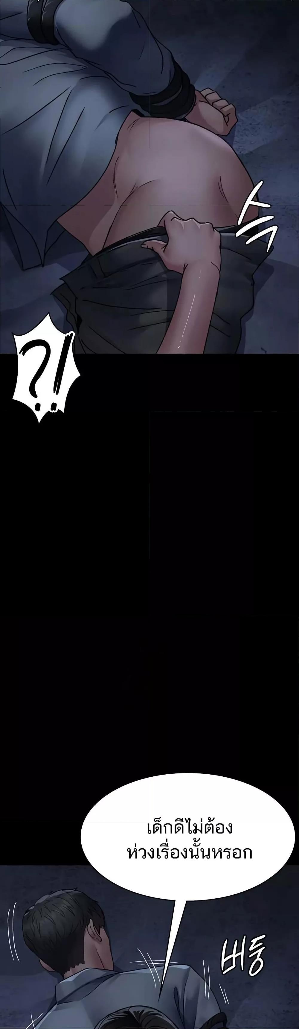 Doujin-Lc- อ่าน โดจิน มังฮวา เกาหลี ญี่ปุ่น จีน แปลไทย Night Hospital ตอนที่ 1 2 3 4 5 6 7 8 9 10 11 12 13 14 ฟรี ไม่มีโฆษณา อ่าน โดจิน Manhwa เกาหลี ญี่ปุ่น จีน เรามีครบ คัดมาให้เน้นๆ โดจิน 18+ รับประกันความฟินโดย  Doujin Lc
