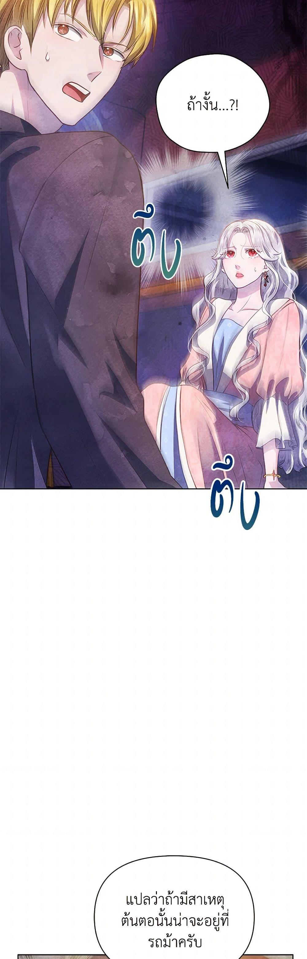 Manga-lc-com อ่านมังงะ อ่านการ์ตูน ออนไลน์ ฟรี The Princess Is Going on Strike ตอนที่ 1 2 3 4 5 6 7 8 9 10 11 12 13 14 ฟรี ไม่มีโฆษณา Manga-lc - อ่าน มังงะ อ่าน การ์ตูน ออนไลน์ อ่านมังงะ ฟรี