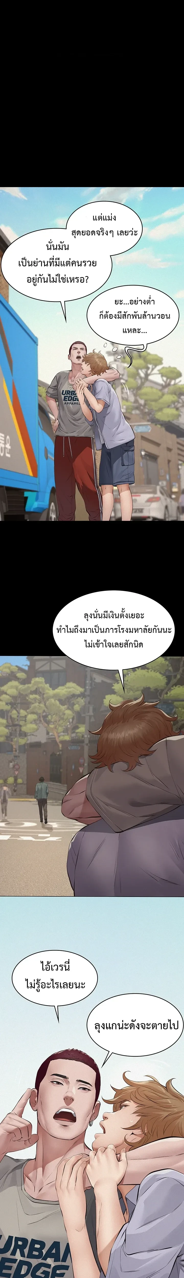 Doujin-Lc- อ่าน โดจิน มังฮวา เกาหลี ญี่ปุ่น จีน แปลไทย Papa Kacheu ความลับ 20 ปี กับลูกสาวที่ (ไม่) ใช่ลูก ตอนที่ 1 2 3 4 5 6 7 8 9 10 11 12 13 14 ฟรี ไม่มีโฆษณา อ่าน โดจิน Manhwa เกาหลี ญี่ปุ่น จีน เรามีครบ คัดมาให้เน้นๆ โดจิน 18+ รับประกันความฟินโดย  Doujin Lc