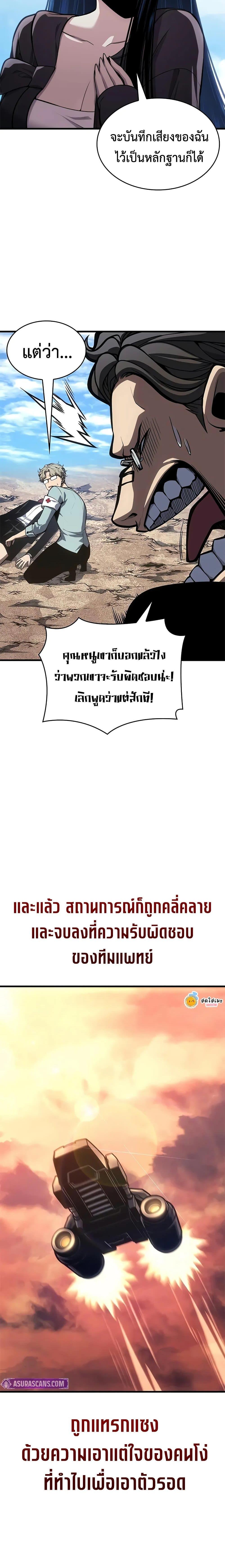 Manga-lc-com อ่านมังงะ อ่านการ์ตูน ออนไลน์ ฟรี Bad Bone Blood ตอนที่ 1 2 3 4 5 6 7 8 9 10 11 12 13 14 ฟรี ไม่มีโฆษณา Manga-lc - อ่าน มังงะ อ่าน การ์ตูน ออนไลน์ อ่านมังงะ ฟรี