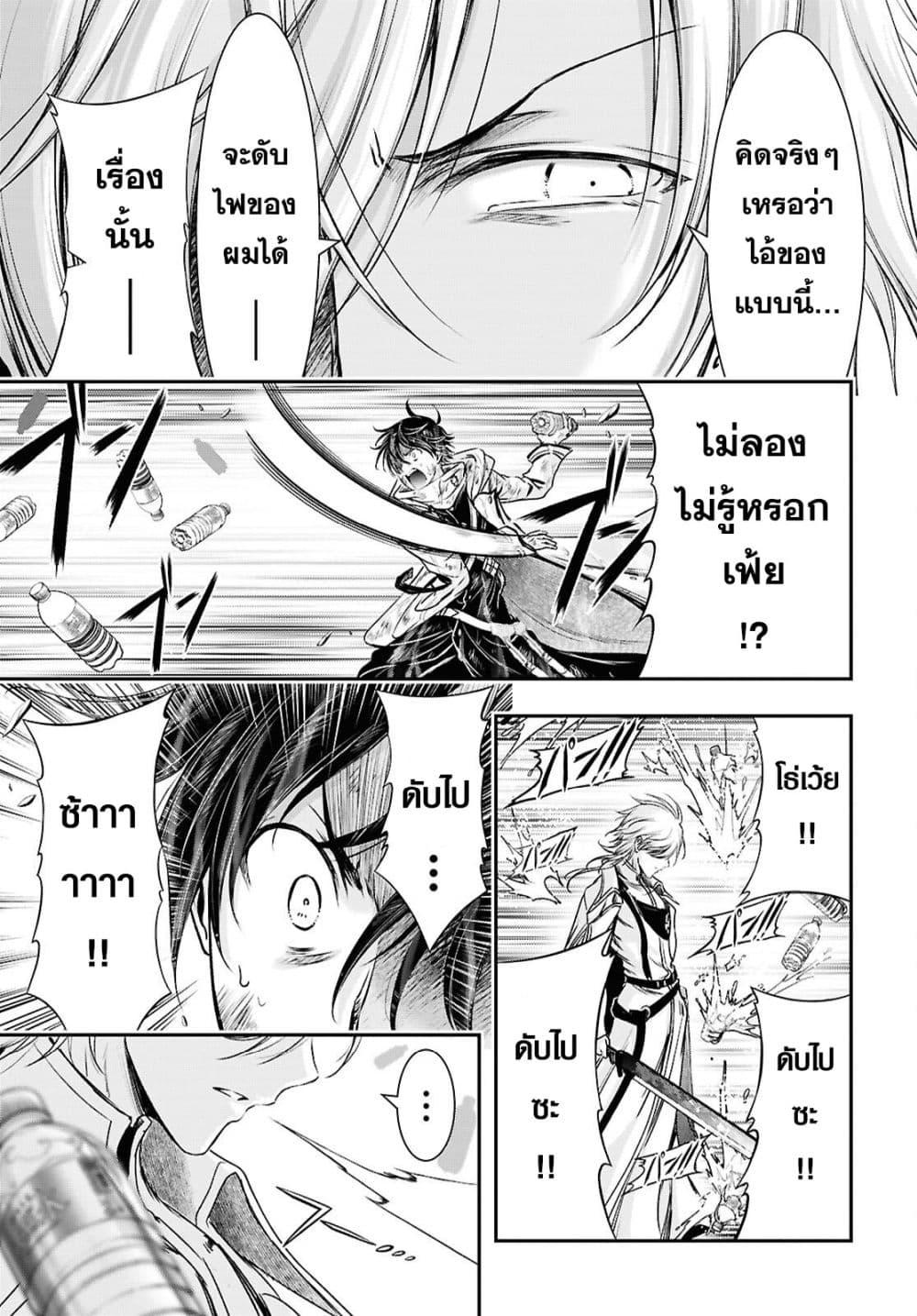 Manga-lc-com อ่านมังงะ อ่านการ์ตูน ออนไลน์ ฟรี The moon cries at the final wish ตอนที่ 1 2 3 4 5 6 7 8 9 10 11 12 13 14 ฟรี ไม่มีโฆษณา Manga-lc - อ่าน มังงะ อ่าน การ์ตูน ออนไลน์ อ่านมังงะ ฟรี