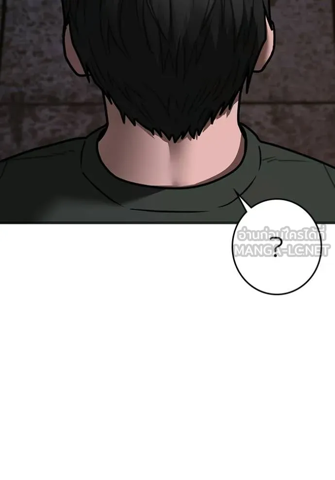 reality ตอนที่ 174 รูปที่ 171