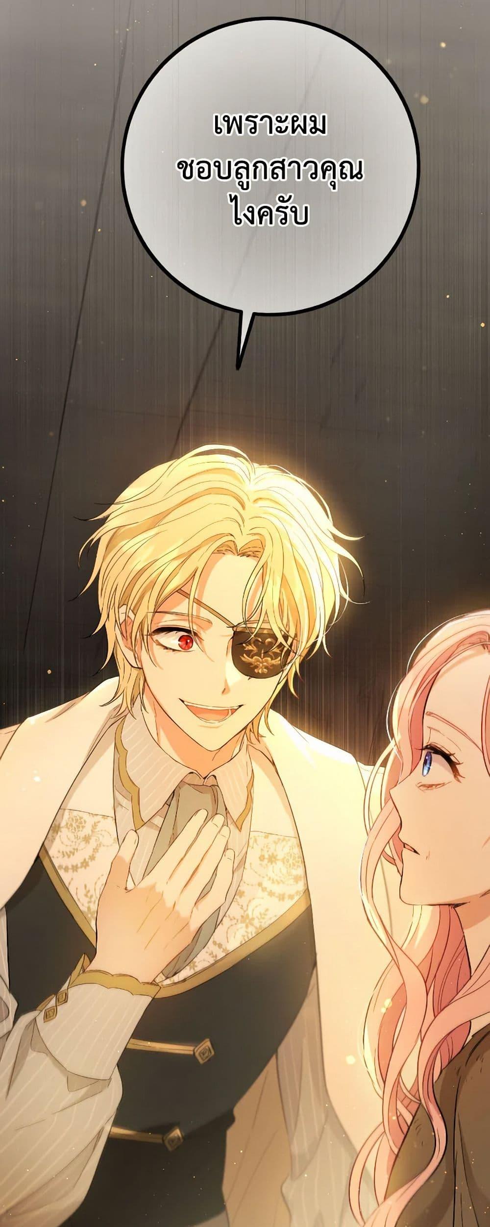 Manga-lc-com อ่านมังงะ อ่านการ์ตูน ออนไลน์ ฟรี The Heiress’s Double Life ตอนที่ 1 2 3 4 5 6 7 8 9 10 11 12 13 14 ฟรี ไม่มีโฆษณา Manga-lc - อ่าน มังงะ อ่าน การ์ตูน ออนไลน์ อ่านมังงะ ฟรี