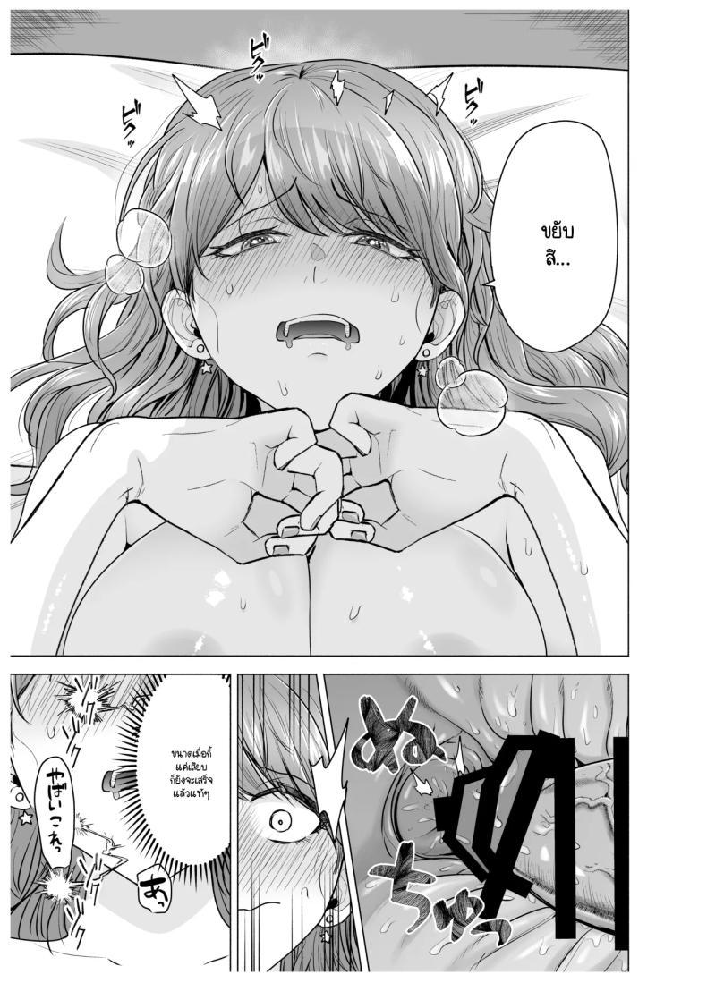 Doujin-Lc- อ่าน โดจิน มังฮวา เกาหลี ญี่ปุ่น จีน แปลไทย เมื่อเรียกสาวไซด์ไลน์มาปรากฎว่าเป็นเพื่อนสมัยเรียน (Tatsuwa no Sato) ตอนที่ 1 2 3 4 5 6 7 8 9 10 11 12 13 14 ฟรี ไม่มีโฆษณา อ่าน โดจิน Manhwa เกาหลี ญี่ปุ่น จีน เรามีครบ คัดมาให้เน้นๆ โดจิน 18+ รับประกันความฟินโดย  Doujin Lc