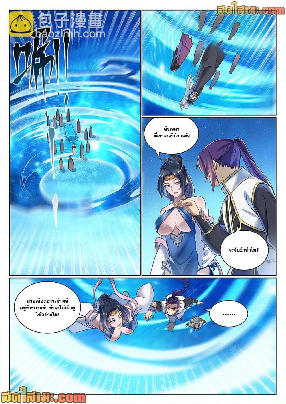 Manga-lc-com อ่านมังงะ อ่านการ์ตูน ออนไลน์ ฟรี Bailian Chengshen ตอนที่ 1 2 3 4 5 6 7 8 9 10 11 12 13 14 ฟรี ไม่มีโฆษณา Manga-lc - อ่าน มังงะ อ่าน การ์ตูน ออนไลน์ อ่านมังงะ ฟรี