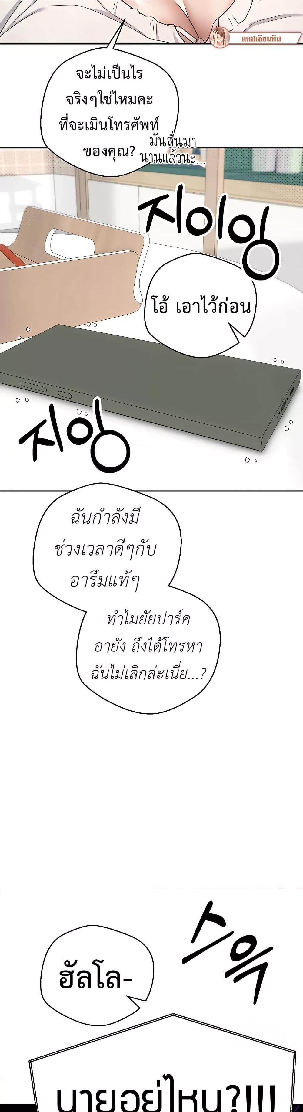 Doujin-Lc- อ่าน โดจิน มังฮวา เกาหลี ญี่ปุ่น จีน แปลไทย Turning My Life Around With Crypto ตอนที่ 1 2 3 4 5 6 7 8 9 10 11 12 13 14 ฟรี ไม่มีโฆษณา อ่าน โดจิน Manhwa เกาหลี ญี่ปุ่น จีน เรามีครบ คัดมาให้เน้นๆ โดจิน 18+ รับประกันความฟินโดย  Doujin Lc
