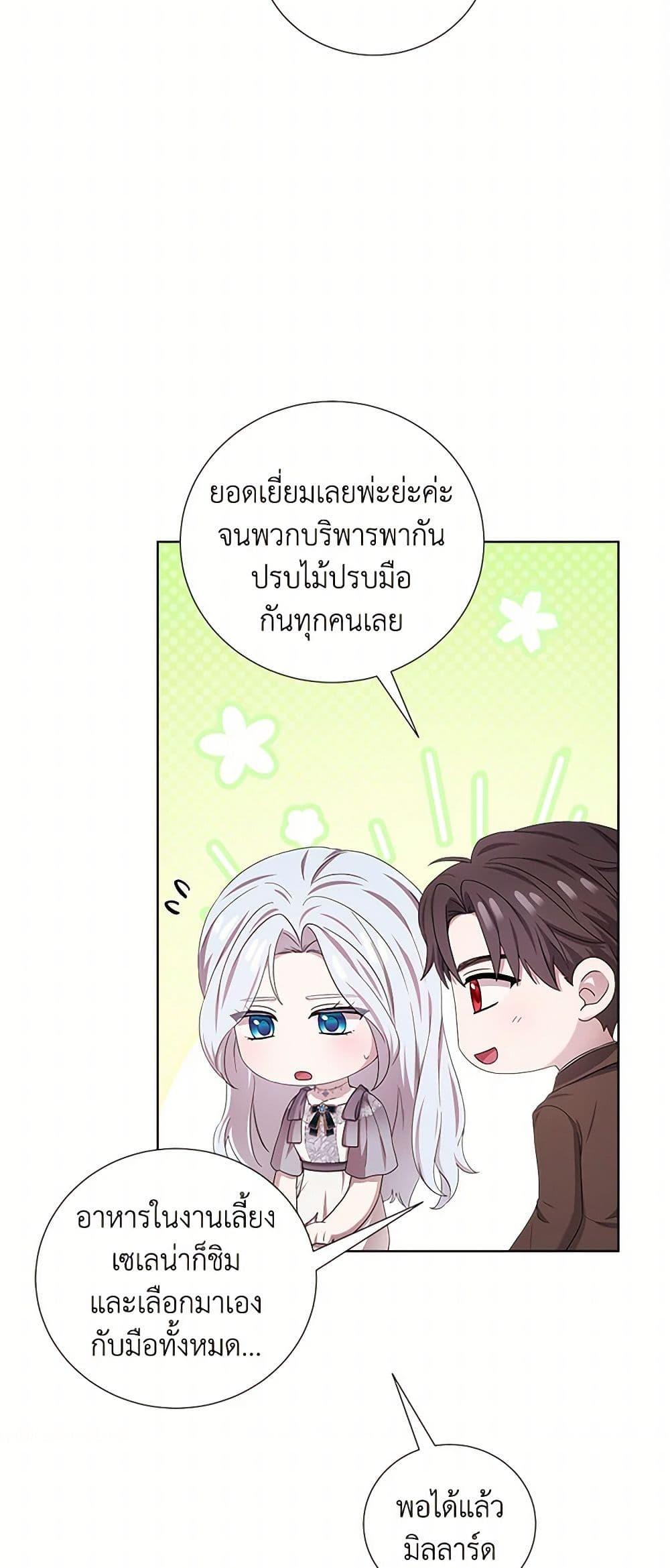 Manga-lc-com อ่านมังงะ อ่านการ์ตูน ออนไลน์ ฟรี To My Beloved Foe ตอนที่ 1 2 3 4 5 6 7 8 9 10 11 12 13 14 ฟรี ไม่มีโฆษณา Manga-lc - อ่าน มังงะ อ่าน การ์ตูน ออนไลน์ อ่านมังงะ ฟรี