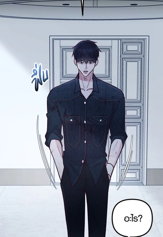 รักกันคนละครึ่งทาง ตอนที่ 32 รูปที่ 79