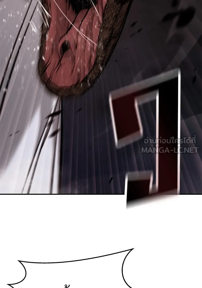 เลวฟาดเลว ตอนที่ 61 รูปที่ 153