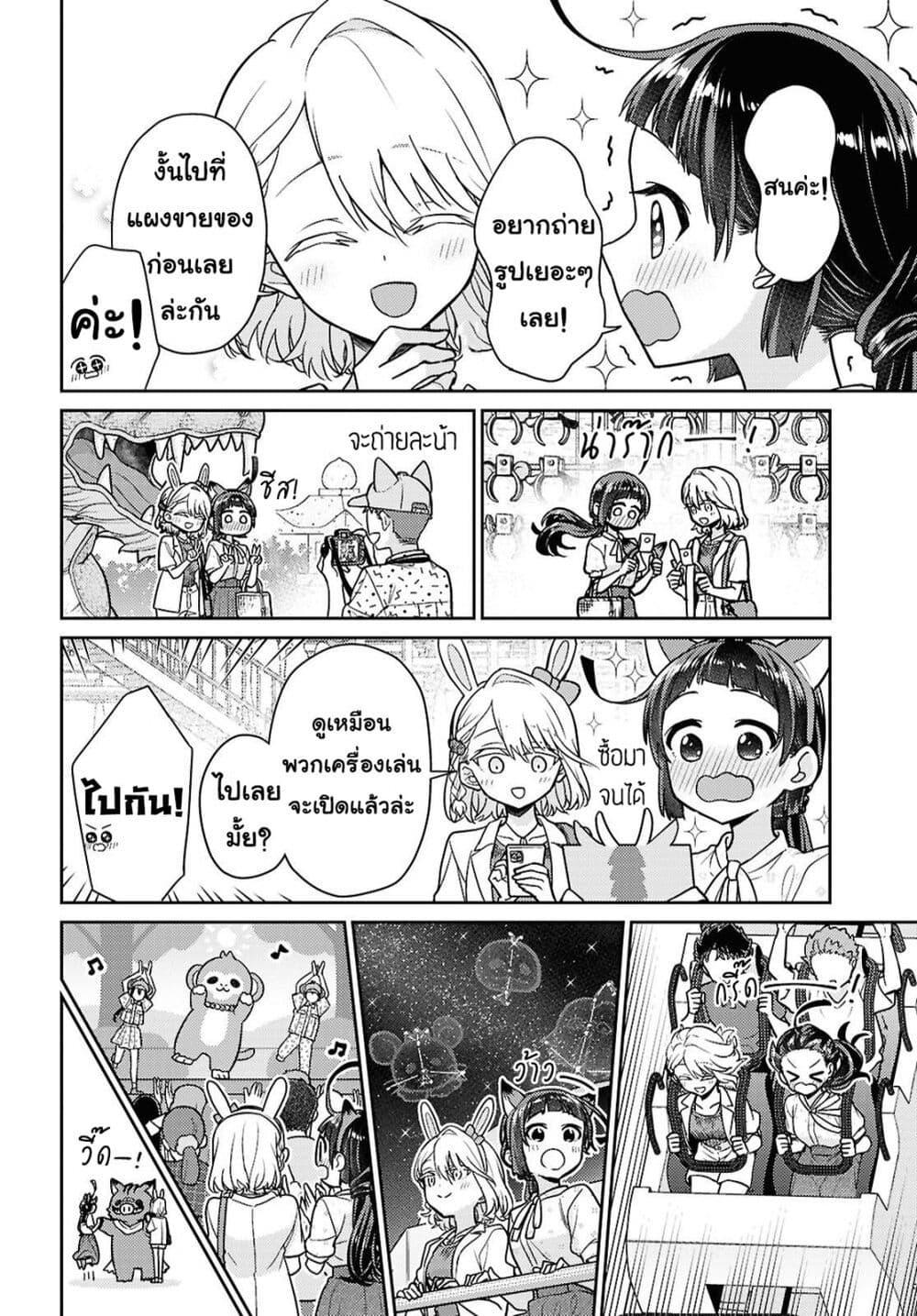 Manga-lc-com อ่านมังงะ อ่านการ์ตูน ออนไลน์ ฟรี Yume to Koi dewa Tsuriawanai ตอนที่ 1 2 3 4 5 6 7 8 9 10 11 12 13 14 ฟรี ไม่มีโฆษณา Manga-lc - อ่าน มังงะ อ่าน การ์ตูน ออนไลน์ อ่านมังงะ ฟรี