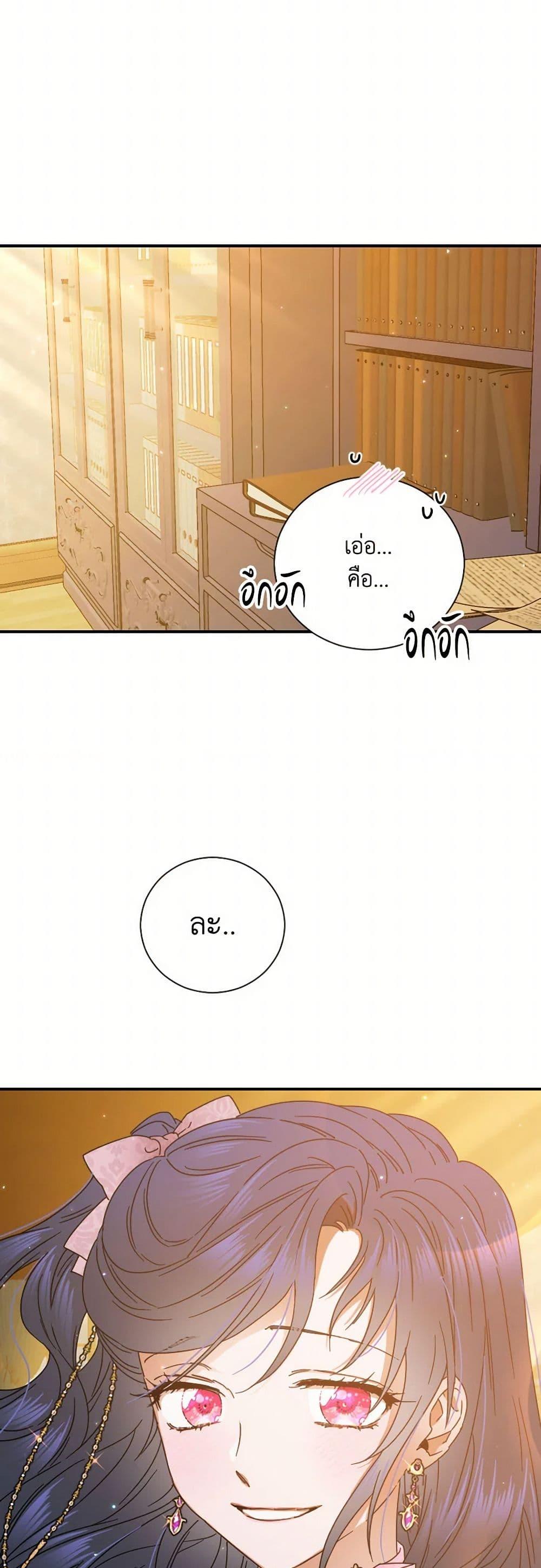 Manga-lc-com อ่านมังงะ อ่านการ์ตูน ออนไลน์ ฟรี Lady Baby ตอนที่ 1 2 3 4 5 6 7 8 9 10 11 12 13 14 ฟรี ไม่มีโฆษณา Manga-lc - อ่าน มังงะ อ่าน การ์ตูน ออนไลน์ อ่านมังงะ ฟรี